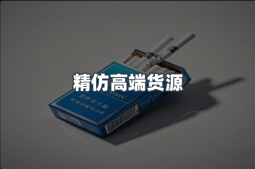 越南香烟系列